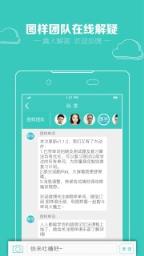 图样单词破解版