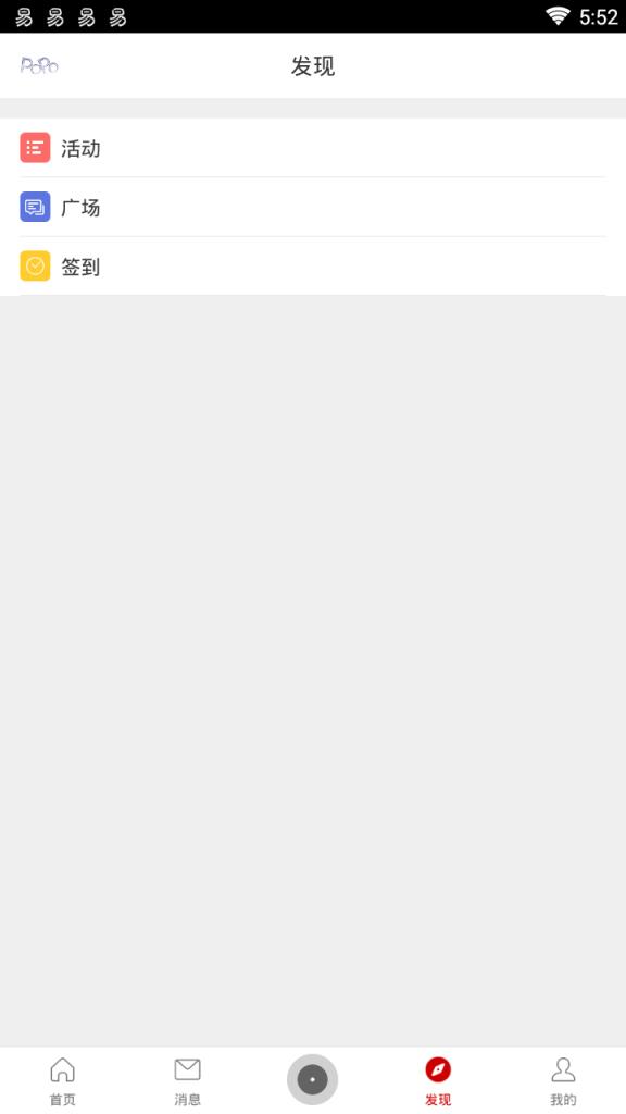 泡泡圈游戏社区