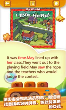 读伴儿图书馆app