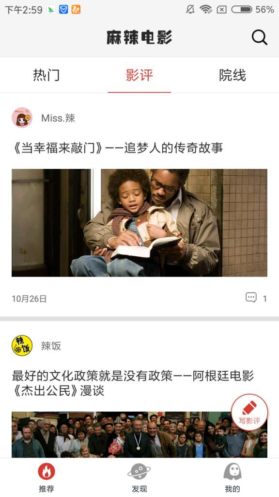 麻辣电影2021清爽版
