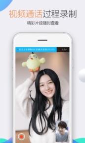 QQ7.3.5语音口令抢红包神器