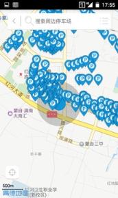 蒙自停车收费app