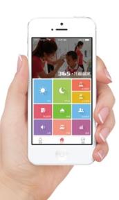 365托管管家安卓版