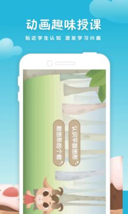 学而思轻数学app