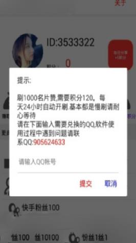 趣读空间工具箱软件