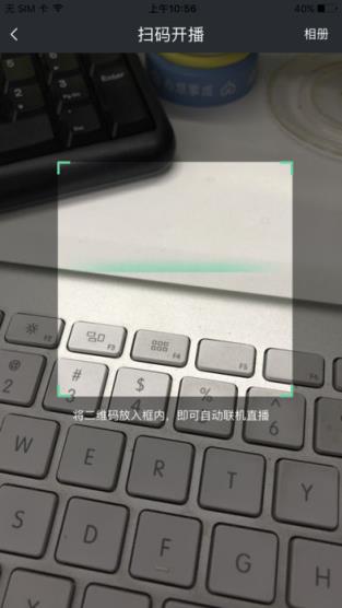 Mshow云导播安卓