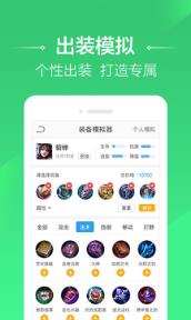 王者v刷点券内部作弊器