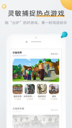 燃兔