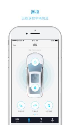 吉利GNetLink官方