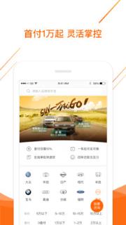 淘车开走吧app安卓版