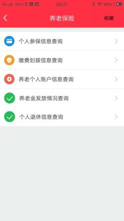 福建市民卡app