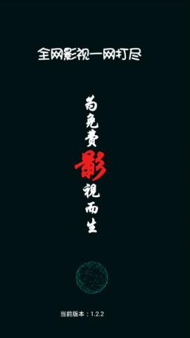 乌龙云观精简清爽版