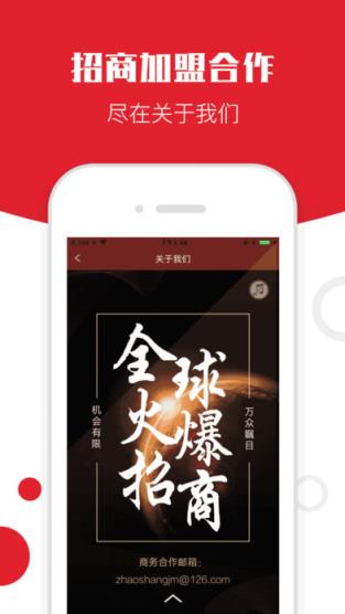 盛和岛app