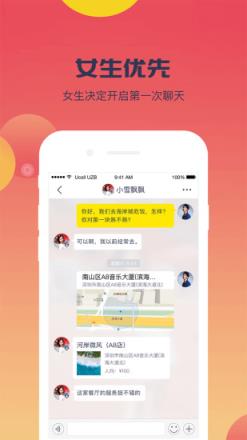 小鹿咚咚app