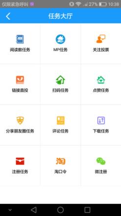 兼职社区app
