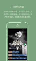 直播摄像机app

