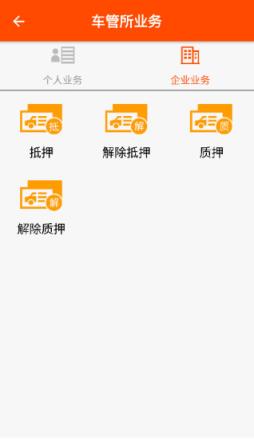 上海EMS便民通app