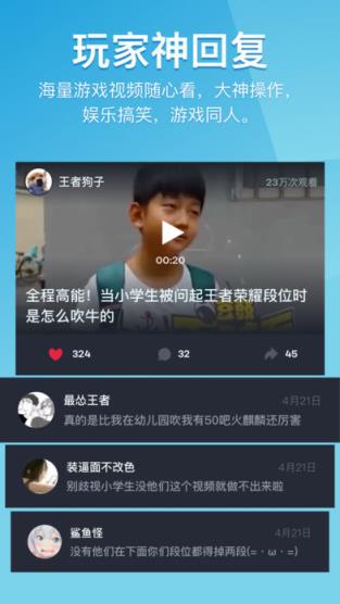 微信嘲讽怼人软件