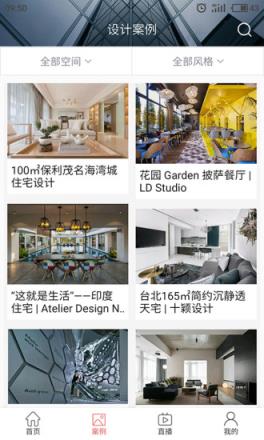 设计头条app下载