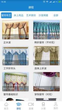 摆布学院app下载