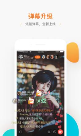 腾讯直播app官方
