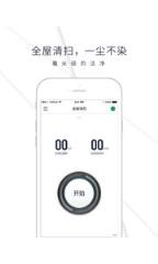 塔塔家app