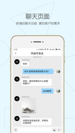 全景智慧城市app