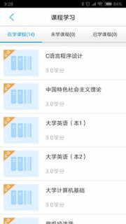 化大继教

