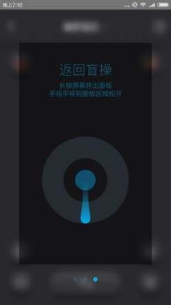 天猫魔盒遥控器app