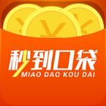 秒到口袋App安卓版