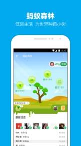 2021可口可乐扫福娃软件