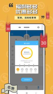 小猫阅读破解版