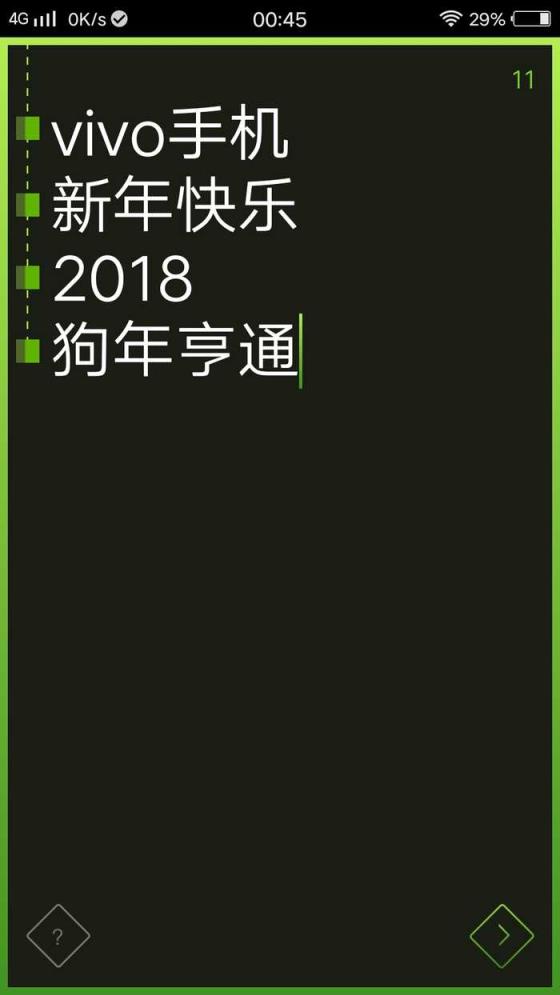 朋友圈热门视频制作神器