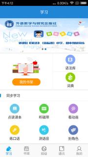 翻转新课堂
