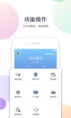 心猫专家版app