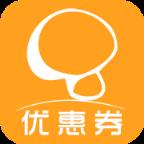 蘑菇优惠券app