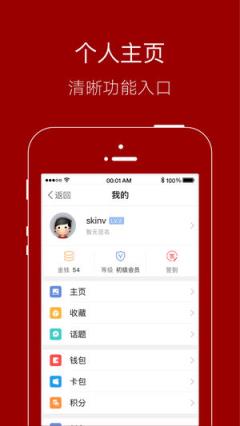 悦西安app