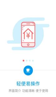 秦皇岛市公积金app