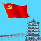 湖北机关党建app