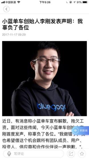 点金新闻app官方