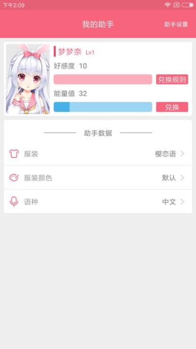 MimikkoUI开发版下载