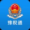 宁税通app