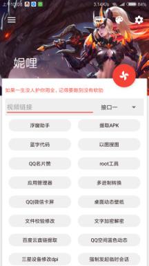 妮哩wx跳一跳辅助