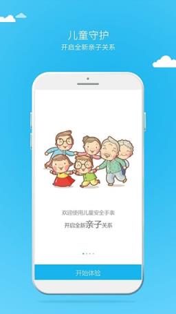 妙炫电话手表app