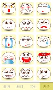 猫叫狗叫声模拟器手机版