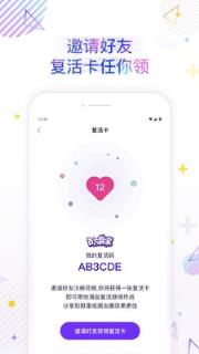 百万赢家app