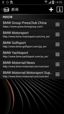 BMW互联应用app