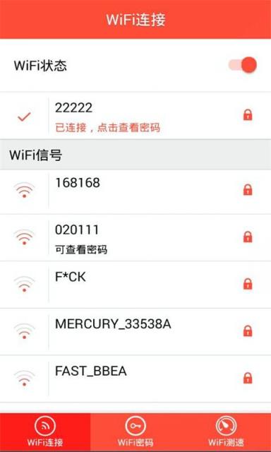 WiFi无线伴侣

