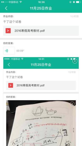 泡泡双师app下载