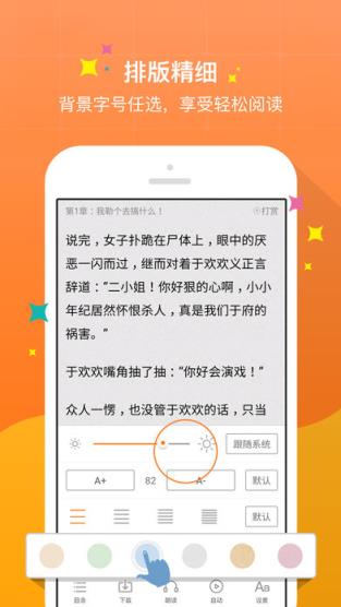 奇热答题app